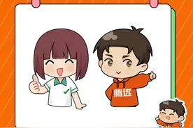 谁说我没有万唯好看！#万唯中考 #腾远高考 #腾远和万唯是什么关系视频封面