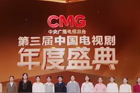CMG第三届#中国电视剧年度盛典现场，14届华坪女高毕业生代表再次喊出誓言，让人瞬间泪目……致敬张桂梅老师！#被一声声我是女高人点燃了