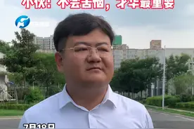 7月18日，河南郑州，25岁小伙因长相成熟常被误认为42岁，小伙：外貌不会成为苦恼，才华最重要#年龄 #河南dou知道 视频封面