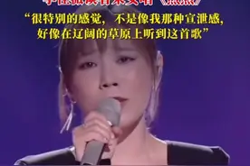 #李佳薇 谈#者来女 唱《煎熬》，“很特别的感觉，不是像我那种宣泄感，好像在辽阔的草原上听到这首歌”#天后 #神级现场 #歌手
