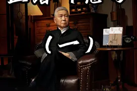 她是我来到这个世界第一个看见我的人。#马未都背影 #大有学问视频封面