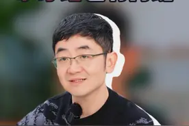 为什么我劝你不要读博？ #读博 #学术造假 #华中农业大学 #博士视频封面