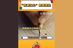 他用四次手术结束了男孩长达20年的折叠人生 #梁益建  #姜延琛  #医者仁心  #反向折叠人