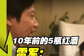 三星李在镕拜访小米工厂！释放出哪些信号 #小米 #商业思维 #财经 #科技视频封面