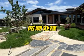 农村自建房应该怎么做防潮处理 #我的乡村生活 #农村自建房 #防潮 #记录装修过程 #村口大刘视频封面