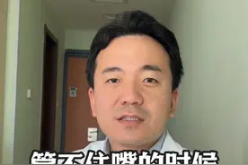 减肥管不住嘴，这条视频能帮你抵抗饥饿，不信你看 #减肥 #肥胖  #健康守护 #听医生一句劝视频封面