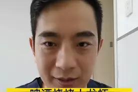 啤酒烧烤小龙虾，嘴爽了，胃疼了怎么办？ 视频封面