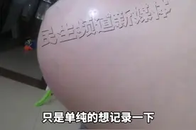 90后女子晒孕肚罕见悬浮半空，网友：第1次见#湛江一女子晒孕肚惊呆网友 视频封面
