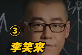 10年前，冲动买了10万个比特币的新东方老师，现状如何？ #历史  #近代史  #比特币  #人物故事视频封面