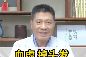 血虚、掉头发，四物汤加两味药 #血虚 #掉发 #气血不足 #硬核健康科普行动视频封面