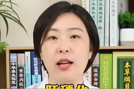 #肝硬化 肝硬化会传染吗？#医学科普视频封面