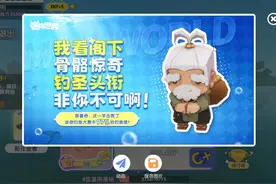 迷你世界：钓者传说，半仙掌握钓鱼秘诀，轻松拿下第一名