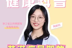 艾滋病早期的6个症状 #抖出健康知识宝藏  #关爱女性健康 #艾滋病 #小陶医生 #健康科普视频封面
