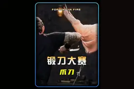 狗哥最喜欢的武器——爪刀，只需三招就能让猪肘子开花 #锻刀大师