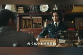 陈浩@周游_希望小学周主任 找石珺昱@王紫璇CiCi 谈话，石珺昱不愿意撤销四所处分，两人不欢而散。陈浩折返回来却看到向远生进了办公室…… #群星闪耀时视频封面