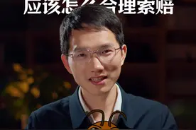 外卖吃到蟑螂应该怎么合理索赔？ #外卖 #干货  #食品安全 #索赔 #法律咨询