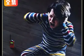一口气看完西班牙高分惊悚恐怖片《阴声》 #恐怖片 #恐怖电影视频封面