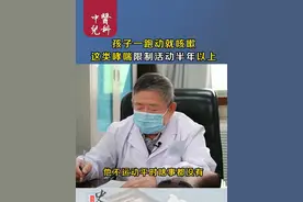 孩子平时不咳嗽，一跑动起来就咳嗽的厉害，限制活动半年以上 #咳嗽 #咳嗽变异性哮喘 #哮喘 #满级小孩成长守护手册  #抖出健康知识宝藏