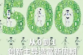 张一鸣首登中国首富，梁文锋1846亿杀进前十|2025新财富500创富榜发布，AI一夜改写前十格局！TMT独领110席#张一鸣首登中国首富 #新财富500创富榜 #2025新财富500创富榜 #AI  #梁文锋