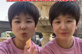 #失散双胞胎姐妹做了1年多朋友才相认  出生10天左右被分开抱养，房子刚好买在一起！视频封面