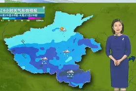 #预报天天看 今晚到明天，河南将有大范围降雨，南部、东部局部大暴雨并伴有强对流天气，注意防范！#河南天气 #强对流视频封面