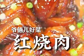 奥运冠军“干饭”哥盛李豪夺冠后想吃的红烧肉，强子给你做出来了，肥而不腻瘦而不柴，入口即化！#光靠干饭就来抖音涨粉了 #美食创作人计划 #省饭课代表