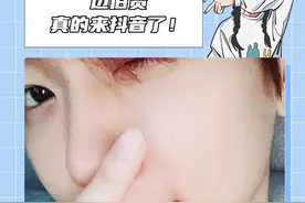 真的来了边伯贤！！！！#边伯贤 #抖音 #账号 #EXO #边伯贤真的来抖音了视频封面
