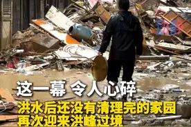 这一幕 令人心碎 #榕江洪水 后还没有清理完的家园再次迎来洪峰过境