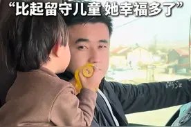 #90后夫妻带3岁女儿一起跑长途货车 #养儿育女 “曾经几个月才见一面”@卡嫂小虎吖 （记者：夏奕炀）#女儿小棉袄  #卡友生活 #用抖音记录卡车生活视频封面