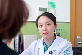 #医学科普 #涨知识 #紫微医生 #女生必看 #夫妻 视频封面