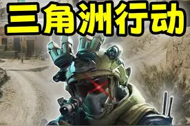 三角洲行动：定档决战9月！ #三角洲行动定档9月#游戏鉴赏家