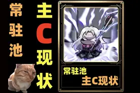 鸣潮【常驻池主C】1.3版本现状！ #鸣潮  #鸣潮黑海岸 #卡卡罗