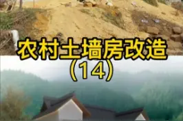 农村土墙房改造第七十六天，壁炉安装完成，木工装饰墙和吊顶的效果呈现出来，空调也安装完成，敬请期待！#装修工地打卡 #装修细节 #设计方案 #农村土墙房 #农村旧房改造 #重庆农村建房建别墅 #装修vlogo #农村自建房 #重庆专业旧房翻新 #壁炉 #中央空调 #木工吊顶 #装饰墙 #创作灵感 #上热门 #建设美好生活ing @抖音短视频 @DOU+上热门 