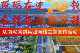 【93岁军垦老兵林祥庆：“守在祖国需要的地方，心里踏实”视频封面