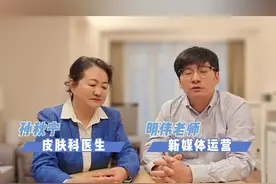 去澡堂搓澡要注意什么 #硬核健康科普行动   #护肤  #皮肤管理 #新春健康锦囊视频封面