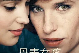 他的勇气令人钦佩，而她的爱更让人动容视频封面