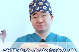 动脉瘤介人治疗这么贵，能医保报销吗？#动脉瘤 #心脑血管 #医保报销 #硬核健康科普行动 #高歌医生视频封面