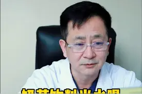 奶茶饮料当水喝，小心血液变成粉红色！ #抖出健康知识宝藏 #血液 #血管 #血管健康 #高血脂