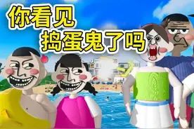 蛋仔派对：捣蛋鬼在哪里？我用道具整蛊别人差点被捉