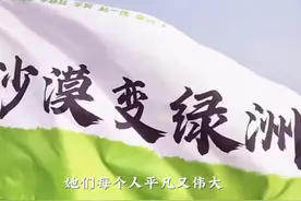 【请到民勤种棵树】欢迎到民勤种棵树，谢谢姐姐们来民勤种树