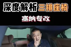 塞纳车主集体吐槽！ 你确定自己坐在三排跑过长途？实测对比塞纳原装座椅vs沙发床，腰酸背痛真的有救了！#丰田塞纳改装 #丰田格瑞维亚改装 #丰田赛那改装 #深圳赛那改装 #深圳格瑞维亚改装