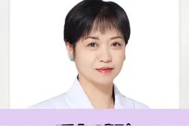 #呼气试验  碳13和碳14的区别 #碳13吹气试验 #碳14 #幽门螺旋杆菌 #硬核健康科普行动视频封面