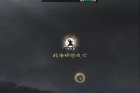 抽战法抽战法，开荒怎么能没有好战法百战月英开无敌！ #率土之滨视频封面