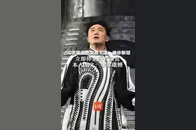 50岁陈奕迅突感不适，确诊新冠 立即停止所有演出 本人发文：非常遗憾视频封面