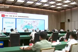 海南省与国防科技大学军队高级干部高科技知识培训班举行交流座谈视频封面