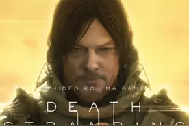 《死亡搁浅》第3节：芙拉吉尔。游戏攻略剧情。 订单 19