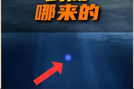 这个中微子到底是从哪来的？ 这个超高能中微子，大概率是来自银河系外！你品，你细品！#中微子 #宇宙 #科学 #新知贺岁眼界大开 #宇宙探索视频封面