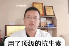 肺炎用了顶级抗生素，还是不好，别忘了新冠感染的可能 #重症肺炎 #呼吸衰竭 #呼吸机 #新冠肺炎 #硬核健康科普行动视频封面