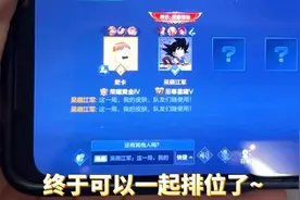 王者QQ微信跨区排位终于实现了~赶紧分享给你的好友吧~