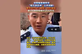 穿警服直播带货，“嘎子谢孟伟”公开道歉！ 警方已介入！网友：勿忘底线，其1分钟视频报价达25万元#嘎子谢孟伟 #嘎子谢孟伟回应直播穿警服骂人 #嘎子谢孟伟道歉 #嘎子谢孟伟穿警服直播带货